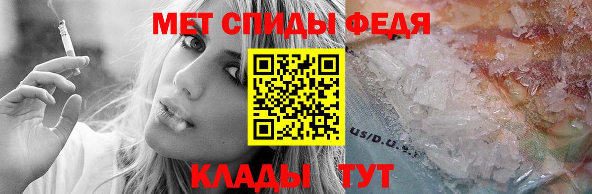 Amphetamine 98% Трёхгорный
