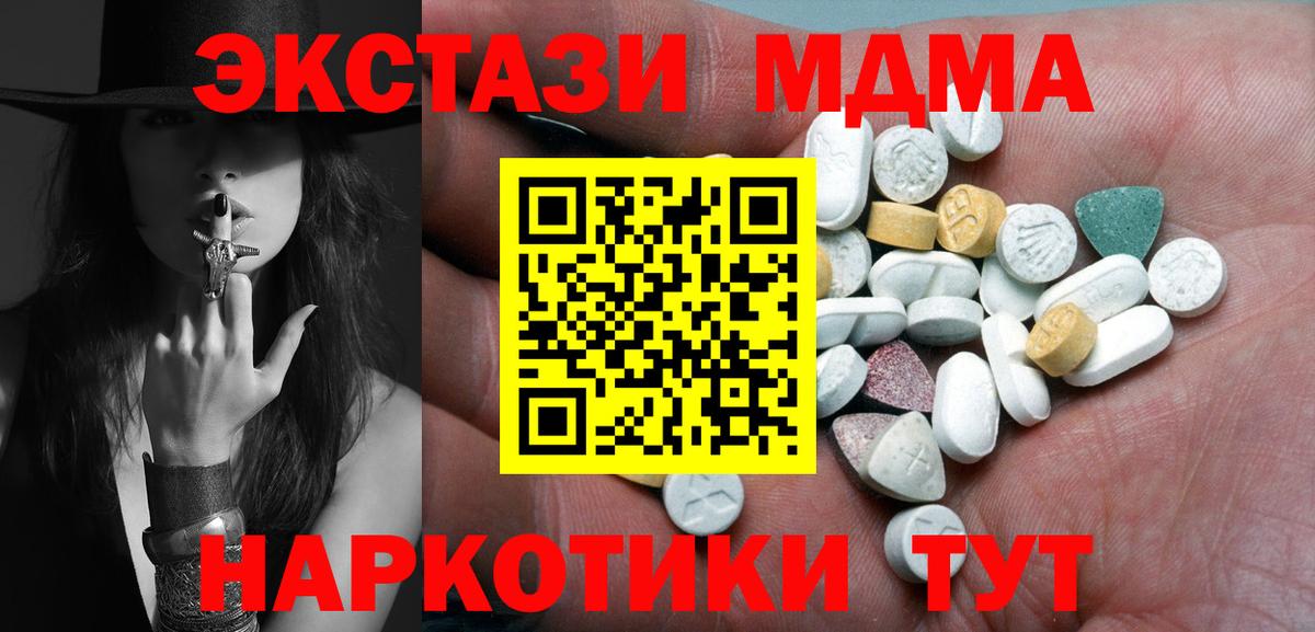 Меф МЯУ МЯУ кристаллы  COCAIN  ГАШ  Канабис  Трёхгорный  Мефедрон  Вход с VPN  АМФ кристаллы  Лсд 25 