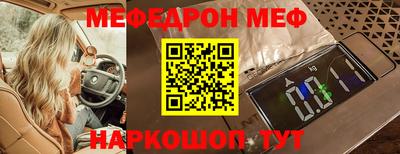 шишки Новозыбков