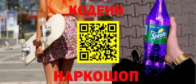 шишки Новозыбков