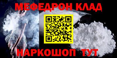 шишки Новозыбков