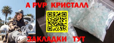 ECSTASY Новодвинск