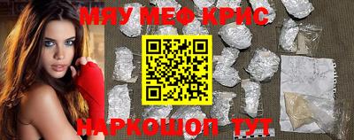 шишки Новозыбков
