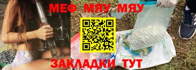 шишки Новозыбков