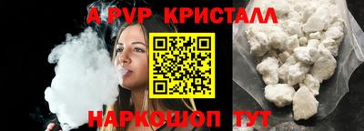 прущие крисы Новокубанск