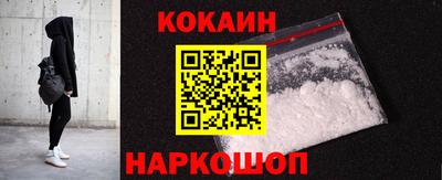 прущие крисы Новокубанск