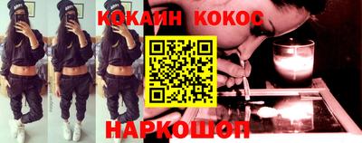 шишки Новозыбков