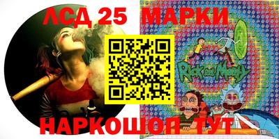 шишки Новозыбков