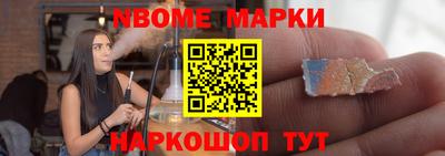 прущие крисы Новокубанск