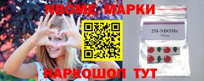 шишки Новозыбков