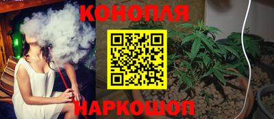прущие крисы Новокубанск