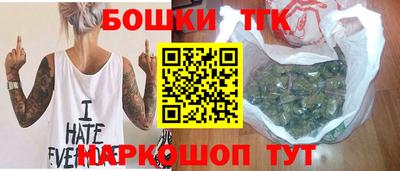 шишки Новозыбков