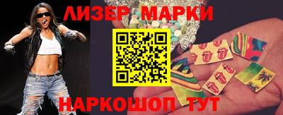 прущие крисы Новокубанск