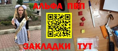 прущие крисы Новокубанск
