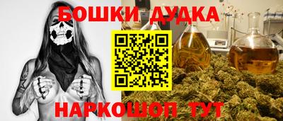 прущие крисы Новокубанск