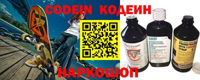 прущие крисы Новокубанск