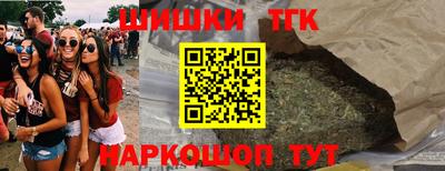 шишки Новозыбков