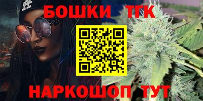 шишки Новозыбков