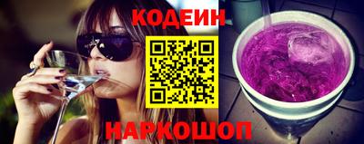 прущие крисы Новокубанск