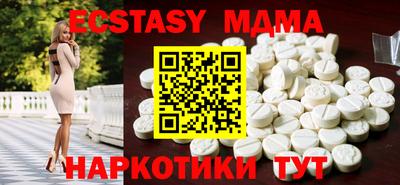 ECSTASY Новодвинск
