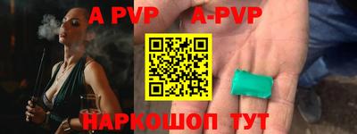 прущие крисы Новокубанск