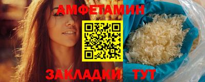 шишки Новозыбков