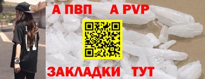 шишки Новозыбков