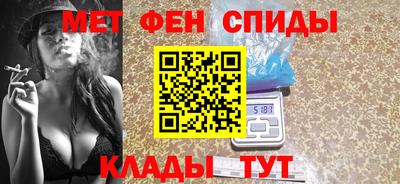 прущие крисы Новокубанск