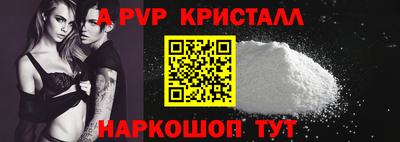прущие крисы Новокубанск