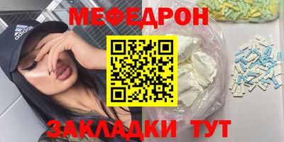 прущие крисы Новокубанск
