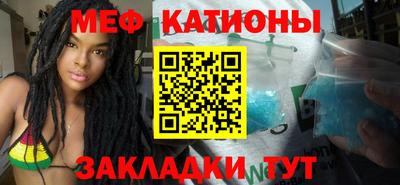 шишки Новозыбков