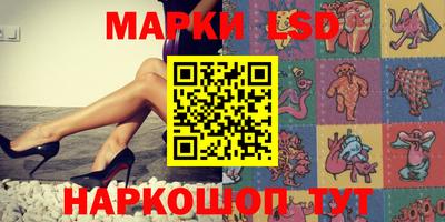 шишки Новозыбков