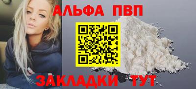 прущие крисы Новокубанск