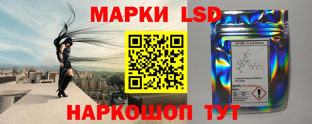 LSD-25 экстази ecstasy Трёхгорный