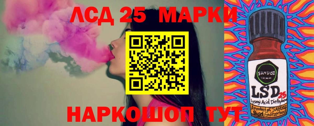 Канабис Трёхгорный
