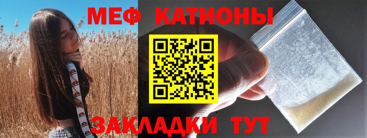 МЕФ мука Трёхгорный