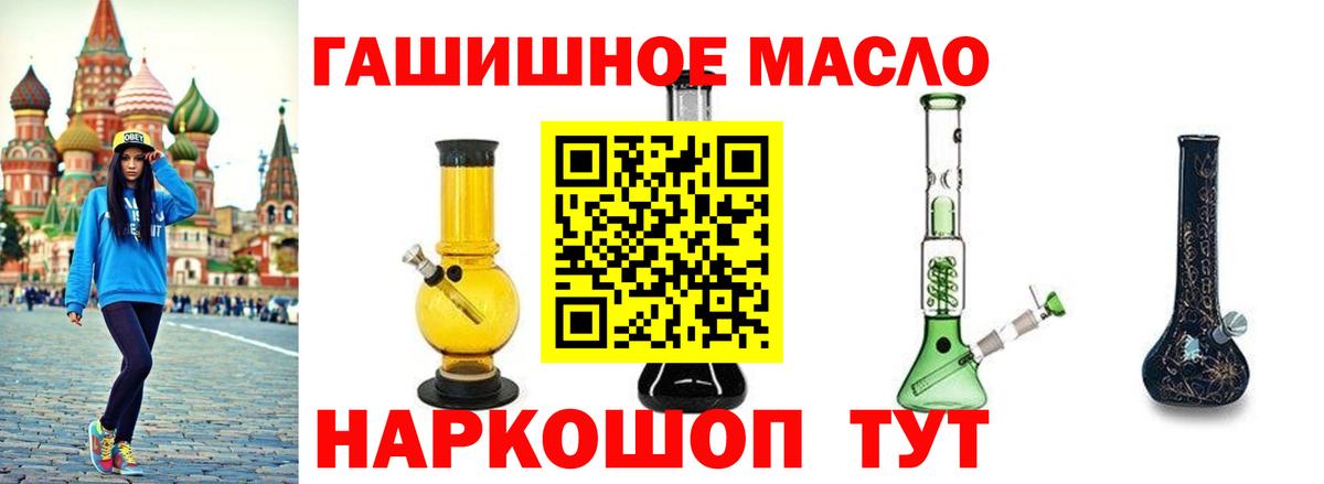 Дистиллят ТГК вейп Трёхгорный