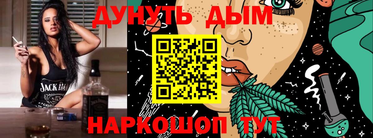 Трёхгорный  Бошки Шишки сатива  Канабис гибрид  Каннабис ГИДРОПОН  Вход с VPN 