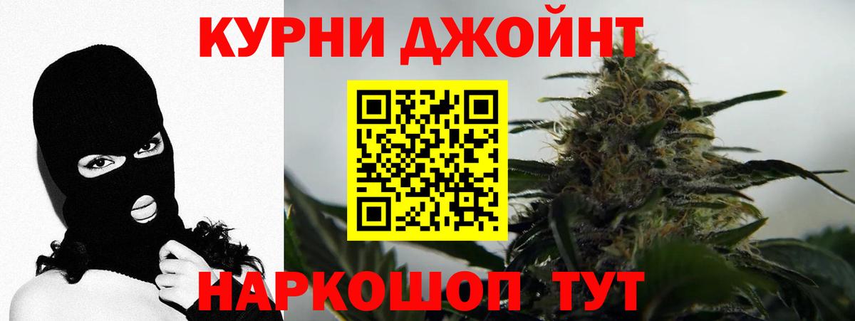 Бошки Шишки VHQ Трёхгорный